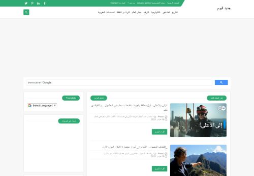 لقطة شاشة لموقع مسلسل السد الحلقة 28 اعلان 1 مترجم للعربية
بتاريخ 11/03/2021
بواسطة دليل مواقع موقعي