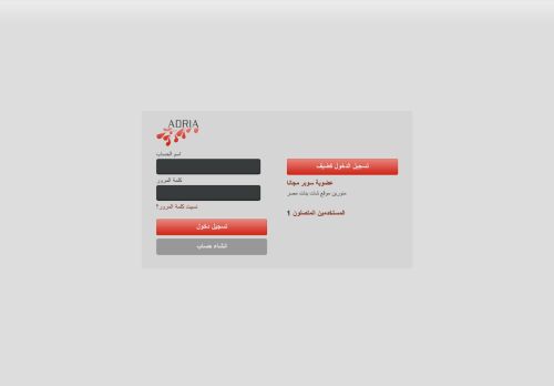 لقطة شاشة لموقع شات بنات مصر
بتاريخ 10/04/2021
بواسطة دليل مواقع موقعي