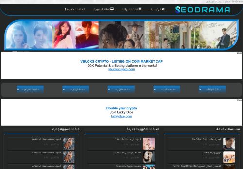 لقطة شاشة لموقع موقع seodrama - مشاهدة المسلسلات الكورية واليابانية
بتاريخ 11/05/2021
بواسطة دليل مواقع موقعي