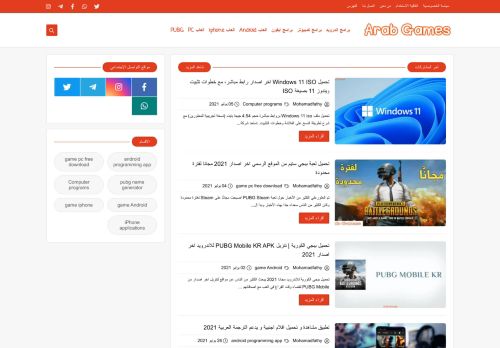 لقطة شاشة لموقع Arab Games عرب جيمز
بتاريخ 05/07/2021
بواسطة دليل مواقع موقعي