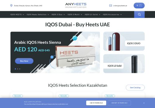 لقطة شاشة لموقع IQOS Dubai - BuyHeets
بتاريخ 02/09/2021
بواسطة دليل مواقع موقعي