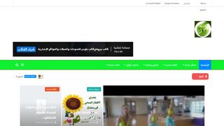 لقطة شاشة لموقع حميات
بتاريخ 21/09/2019
بواسطة دليل مواقع موقعي