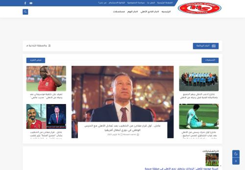 لقطة شاشة لموقع Hossam Samir
بتاريخ 01/11/2021
بواسطة دليل مواقع موقعي