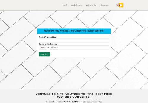 لقطة شاشة لموقع يوتيوب الى MP3, يوتيوب الى MP4، الأفضل مجانًا محول يوتيوب
بتاريخ 13/11/2021
بواسطة دليل مواقع موقعي