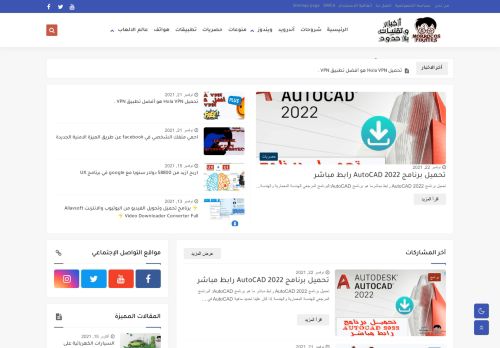 لقطة شاشة لموقع morrocos pirates
بتاريخ 13/12/2021
بواسطة دليل مواقع موقعي