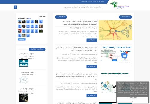 لقطة شاشة لموقع اليمن التقني
بتاريخ 05/01/2022
بواسطة دليل مواقع موقعي