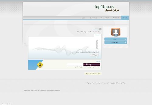 لقطة شاشة لموقع Top4toP | مركز تحميل و رفع الصور و الملفات من الخليج إلى المحيط
بتاريخ 16/01/2022
بواسطة دليل مواقع موقعي
