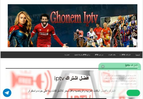 لقطة شاشة لموقع ghonem info
بتاريخ 27/01/2022
بواسطة دليل مواقع موقعي