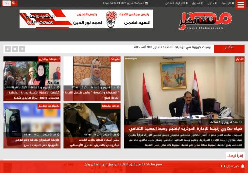 لقطة شاشة لموقع بوابة الخبر مصر
بتاريخ 05/02/2022
بواسطة دليل مواقع موقعي