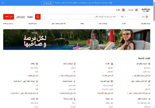 لقطة شاشة لموقع أوليكس مصر
بتاريخ 22/10/2025
بواسطة دليل مواقع موقعي لقطة شاشة لموقع أوليكس مصر
بتاريخ 22/10/2025
بواسطة دليل مواقع موقعي