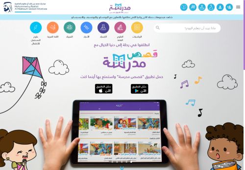 لقطة شاشة لموقع مدرسة
بتاريخ 22/10/2025
بواسطة دليل مواقع موقعي