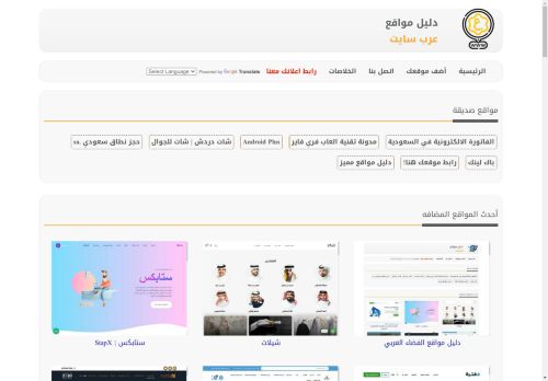 لقطة شاشة لموقع كورة بلس
بتاريخ 19/04/2025
بواسطة دليل مواقع موقعي