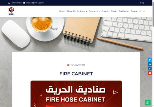 لقطة شاشة لموقع خزانة النار
بتاريخ 14/05/2025
بواسطة دليل مواقع موقعي لقطة شاشة لموقع خزانة النار
بتاريخ 14/05/2025
بواسطة دليل مواقع موقعي