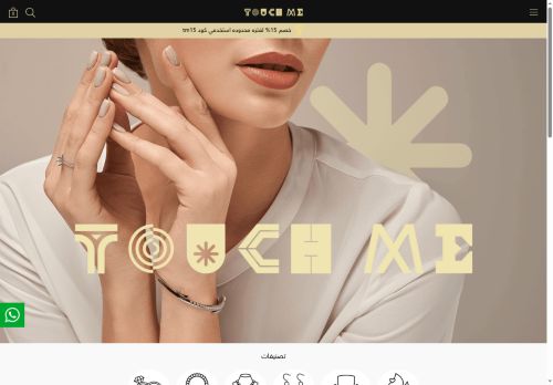 لقطة شاشة لموقع touch me
بتاريخ 05/07/2025
بواسطة دليل مواقع موقعي لقطة شاشة لموقع touch me
بتاريخ 05/07/2025
بواسطة دليل مواقع موقعي