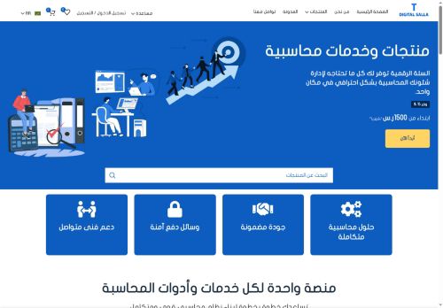 لقطة شاشة لموقع السلة الرقمية
بتاريخ 06/09/2025
بواسطة دليل مواقع موقعي لقطة شاشة لموقع السلة الرقمية
بتاريخ 06/09/2025
بواسطة دليل مواقع موقعي