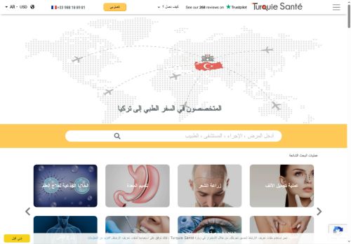 لقطة شاشة لموقع السياحة الطبية في تركيا
بتاريخ 06/09/2025
بواسطة دليل مواقع موقعي لقطة شاشة لموقع السياحة الطبية في تركيا
بتاريخ 06/09/2025
بواسطة دليل مواقع موقعي