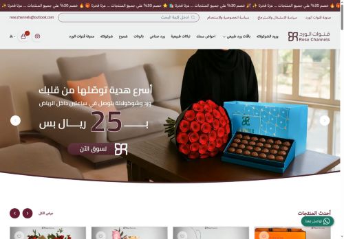 لقطة شاشة لموقع قنوات الورد
بتاريخ 15/09/2025
بواسطة دليل مواقع موقعي لقطة شاشة لموقع قنوات الورد
بتاريخ 15/09/2025
بواسطة دليل مواقع موقعي