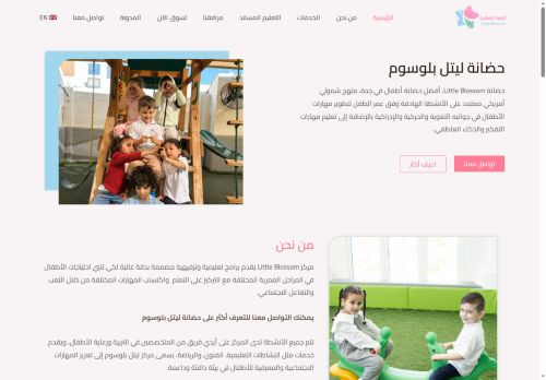 لقطة شاشة لموقع Little Blossom
بتاريخ 20/10/2025
بواسطة دليل مواقع موقعي لقطة شاشة لموقع Little Blossom
بتاريخ 20/10/2025
بواسطة دليل مواقع موقعي