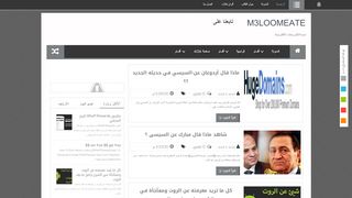 لقطة شاشة لموقع معلوماتي تقنية العرب
بتاريخ 21/09/2019
بواسطة دليل مواقع موقعي