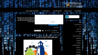 لقطة شاشة لموقع بوابه البرامج
بتاريخ 21/09/2019
بواسطة دليل مواقع موقعي