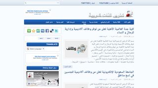 لقطة شاشة لموقع تطوير الذات العربية
بتاريخ 21/09/2019
بواسطة دليل مواقع موقعي