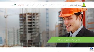 لقطة شاشة لموقع كلادينج تكنو بوند | مصنع ألواح الخليج | كلادينج بالسعودية
بتاريخ 22/09/2019
بواسطة دليل مواقع موقعي