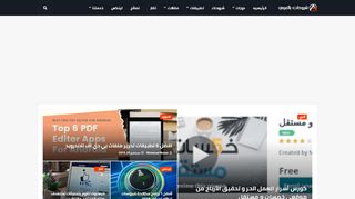 لقطة شاشة لموقع شروحات بالعربي - كل جديد في عالم التصميم
بتاريخ 21/09/2019
بواسطة دليل مواقع موقعي