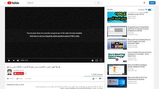 لقطة شاشة لموقع قناة عادل للمعلوميات
بتاريخ 21/09/2019
بواسطة دليل مواقع موقعي