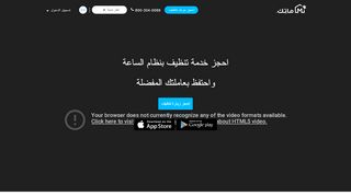 لقطة شاشة لموقع خدم قطر
بتاريخ 21/09/2019
بواسطة دليل مواقع موقعي