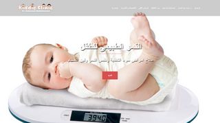 لقطة شاشة لموقع استشاري طب اطفال وحديثي الولادة في مصر الجديدة
بتاريخ 21/09/2019
بواسطة دليل مواقع موقعي