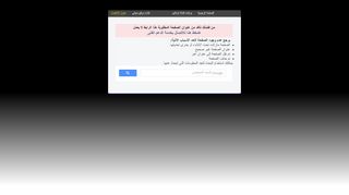 لقطة شاشة لموقع شركة امان للمصاعد والهندسة المحدودة اليمن - صنعاء 739669659
بتاريخ 21/09/2019
بواسطة دليل مواقع موقعي