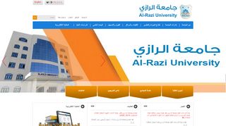 لقطة شاشة لموقع Al-Razi University
بتاريخ 13/10/2019
بواسطة دليل مواقع موقعي