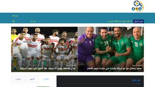 لقطة شاشة لموقع عرب نيوز
بتاريخ 07/11/2019
بواسطة دليل مواقع موقعي