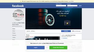 لقطة شاشة لموقع للبطاريات والإطارات Adel Wafa Auto Parts
بتاريخ 12/11/2019
بواسطة دليل مواقع موقعي