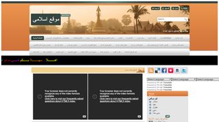 لقطة شاشة لموقع موقع اسلامى شامل
بتاريخ 13/11/2019
بواسطة دليل مواقع موقعي