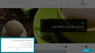 لقطة شاشة لموقع Libyane News
بتاريخ 21/09/2019
بواسطة دليل مواقع موقعي