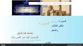لقطة شاشة لموقع دليلـ .. كم لأهل الهرم وفيصل
بتاريخ 03/01/2020
بواسطة دليل مواقع موقعي