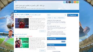 لقطة شاشة لموقع في الدكه - FilDeka
بتاريخ 03/01/2020
بواسطة دليل مواقع موقعي