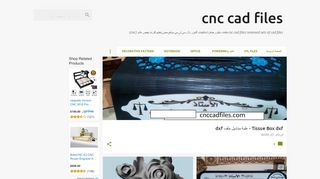 لقطة شاشة لموقع cnc cad files
بتاريخ 19/01/2020
بواسطة دليل مواقع موقعي