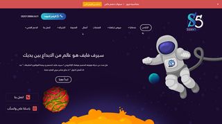 لقطة شاشة لموقع افضل شركة تصميم مواقع في الرياض
بتاريخ 27/01/2020
بواسطة دليل مواقع موقعي