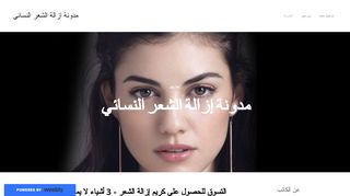 لقطة شاشة لموقع مدونة المرأة المصرية
بتاريخ 26/01/2020
بواسطة دليل مواقع موقعي