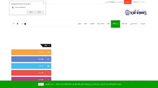 لقطة شاشة لموقع شات رومنسيات العرب
بتاريخ 27/03/2020
بواسطة دليل مواقع موقعي