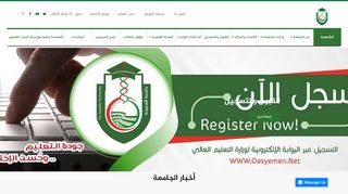لقطة شاشة لموقع Al-Saeedah University
بتاريخ 30/03/2020
بواسطة دليل مواقع موقعي