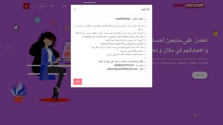 لقطة شاشة لموقع سعودى فولوز
بتاريخ 15/04/2020
بواسطة دليل مواقع موقعي