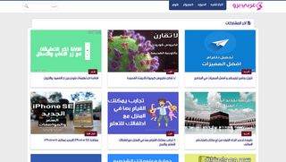 لقطة شاشة لموقع عربي برو: Arabic Pro
بتاريخ 03/05/2020
بواسطة دليل مواقع موقعي