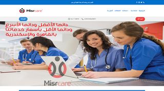 لقطة شاشة لموقع رعاية مصر للخدمات الطبية والتمريض المنزلى
بتاريخ 10/05/2020
بواسطة دليل مواقع موقعي