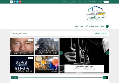 لقطة شاشة لموقع المدون العربي
بتاريخ 26/08/2020
بواسطة دليل مواقع موقعي