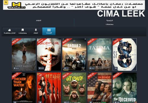 لقطة شاشة لموقع netflix watch movies online
بتاريخ 30/08/2020
بواسطة دليل مواقع موقعي