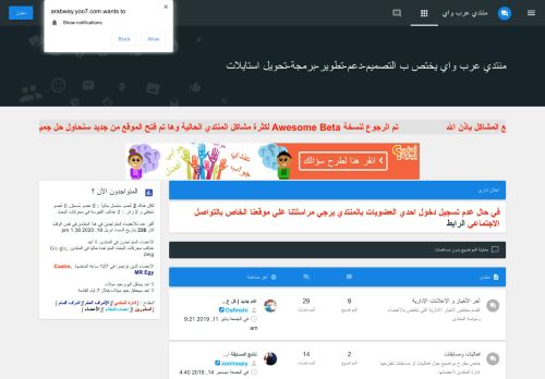 لقطة شاشة لموقع موقع عرب واي
بتاريخ 27/09/2020
بواسطة دليل مواقع موقعي