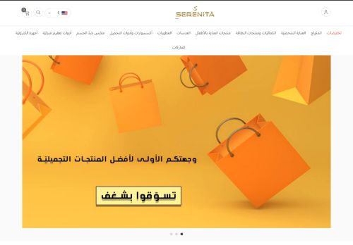 لقطة شاشة لموقع متجر سيرينيتا لمنتجات التجميل والعناية الشخصية
بتاريخ 26/11/2020
بواسطة دليل مواقع موقعي